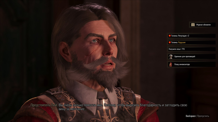 GreedFall: The Dying World: Обзор европейской Dragon Age: The Veilguard