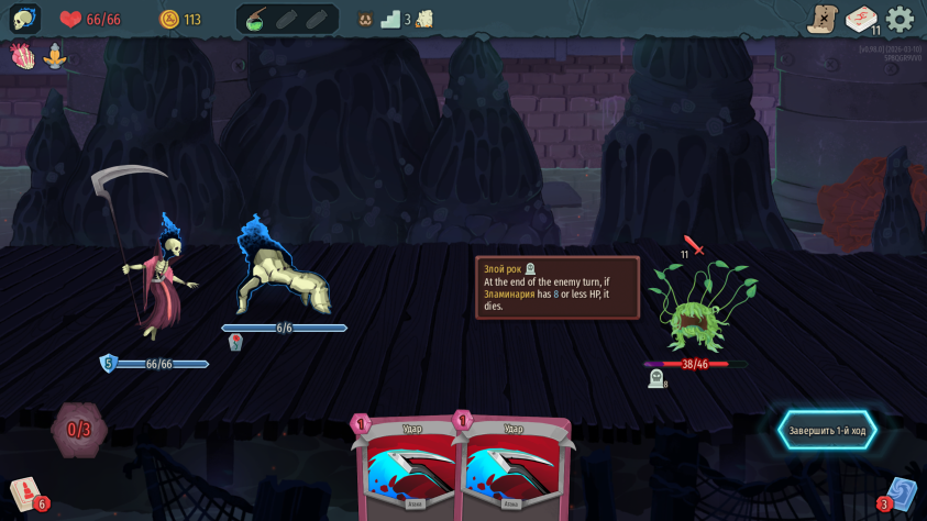 В&amp;nbsp;самом начале игры доступен только Латоносец, но&amp;nbsp;уже после нескольких забегов можно разблокировать и&amp;nbsp;остальных героев.