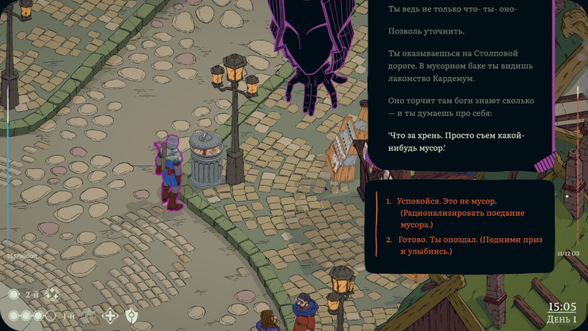 Esoteric Ebb: Обзор главной наследницы Disco Elysium