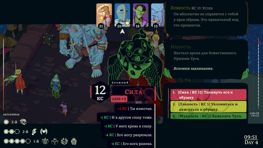 Esoteric Ebb: Обзор главной наследницы Disco Elysium