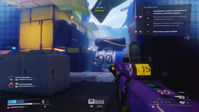 Откроете контейнер&amp;nbsp;— и&amp;nbsp;враги повалят со&amp;nbsp;всех сторон.