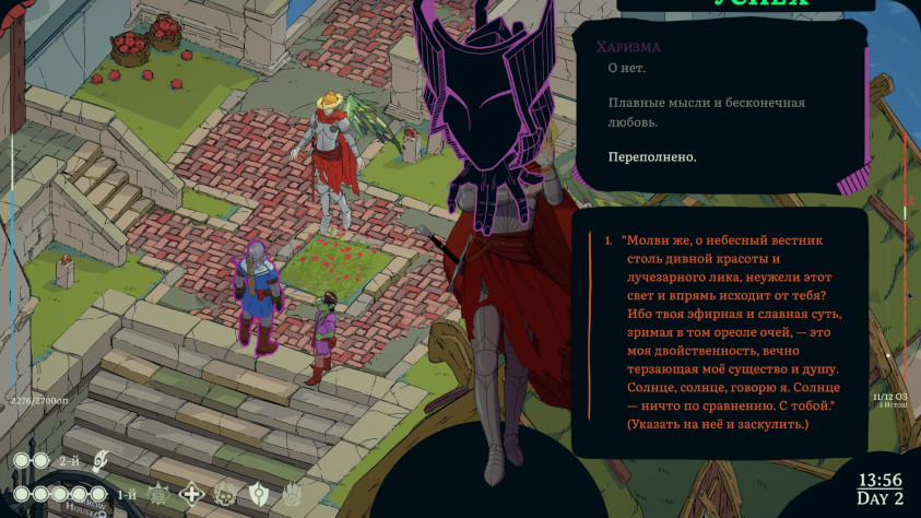 А&amp;nbsp;ведь я&amp;nbsp;был таким велеречивым…