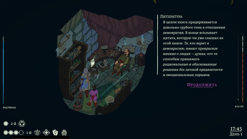 Согласитесь, лучше и&amp;nbsp;не&amp;nbsp;скажешь.