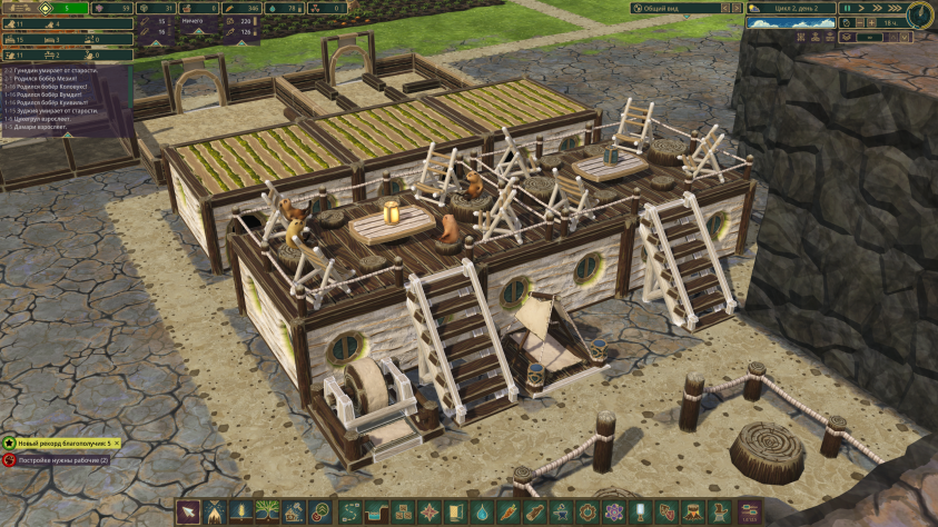 Дом с&amp;nbsp;террасой, пляски у&amp;nbsp;костра, жареная картошка&amp;nbsp;— и&amp;nbsp;даже самый хмурый бобёр воспрянет духом.