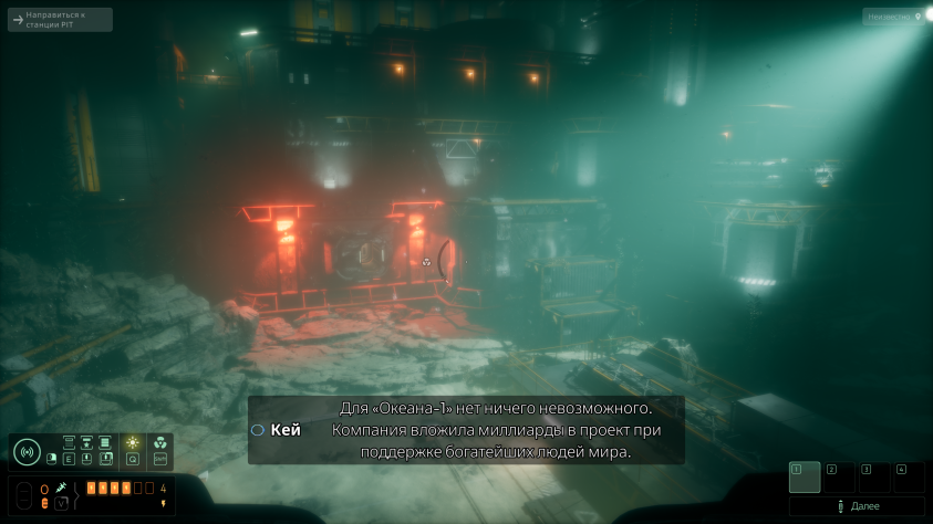 Cthulhu: The Cosmic Abyss: Обзор детективного хоррора по Лавкрафту