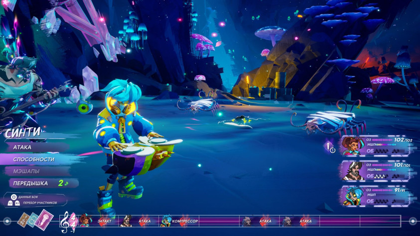 People of Note: Обзор яркого музыкального приключения