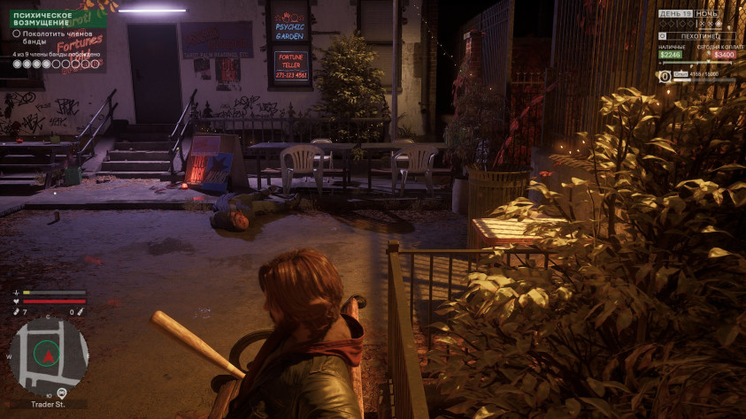 Samson: Обзор неудачного клона GTA