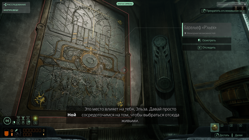 Пазлы в&amp;nbsp;игре не&amp;nbsp;сложные, но&amp;nbsp;очень комплексные и&amp;nbsp;длинные. Я&amp;nbsp;совсем не&amp;nbsp;успевала тревожиться из-за каких-то монстров, потому что без конца перебирала документы, слушала аудиозаписи и&amp;nbsp;искала улики.