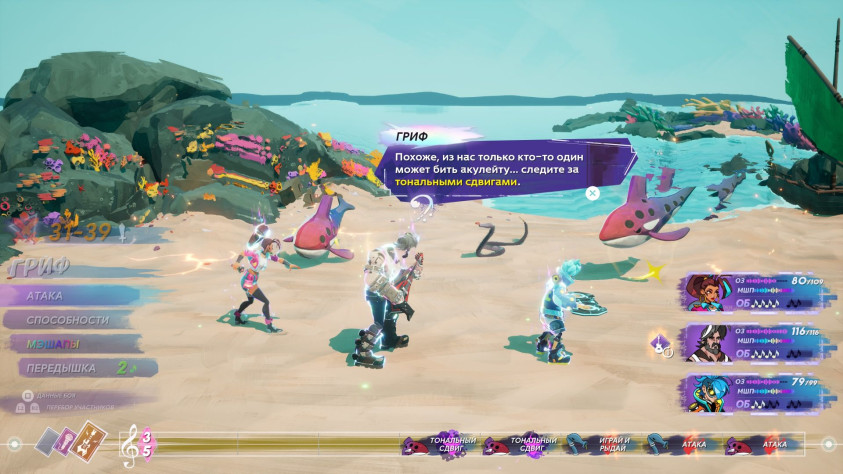 Когда в&amp;nbsp;бою появляется новая механика, ей&amp;nbsp;тут&amp;nbsp;же обучают.