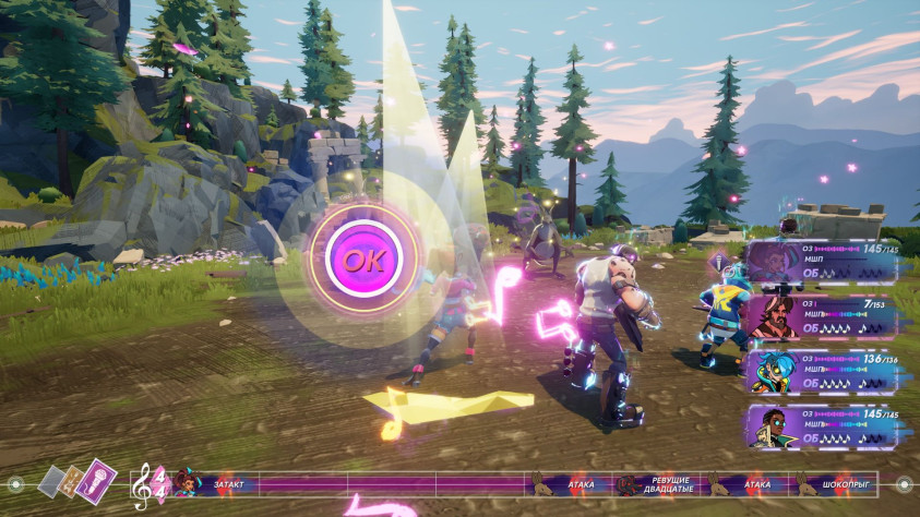 People of Note: Обзор яркого музыкального приключения