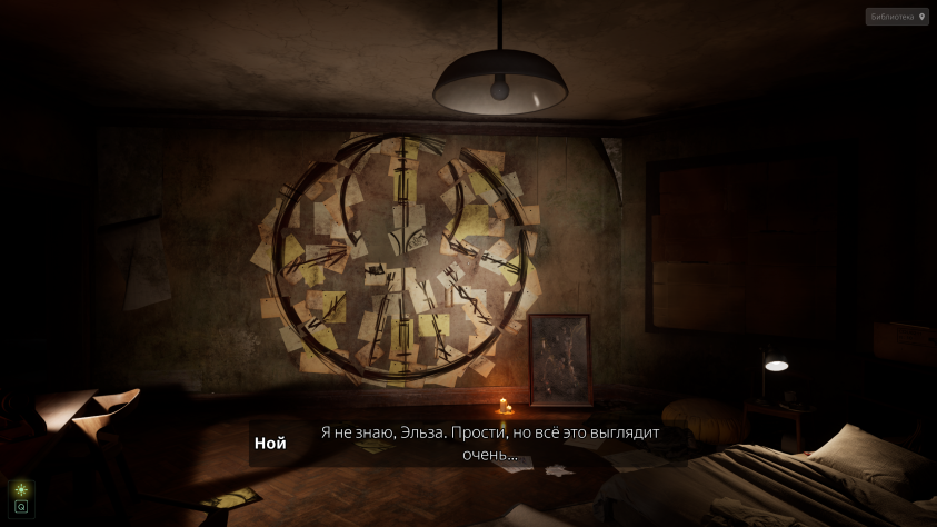 Cthulhu: The Cosmic Abyss: Обзор детективного хоррора по Лавкрафту