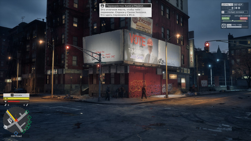 Samson: Обзор неудачного клона GTA