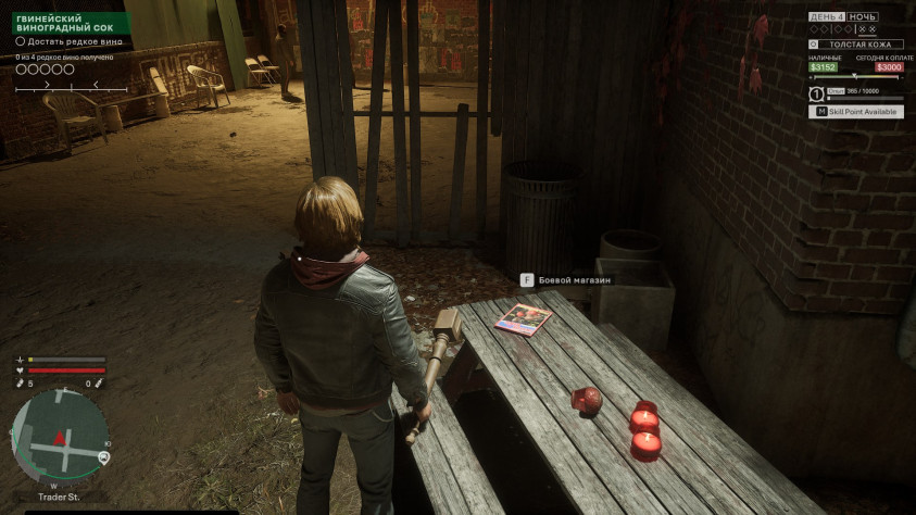 Samson: Обзор неудачного клона GTA