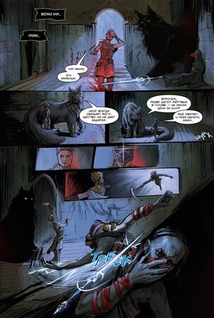 "Сила лебедя!": вышел комикс по грядущей балетной игре "Царевна"