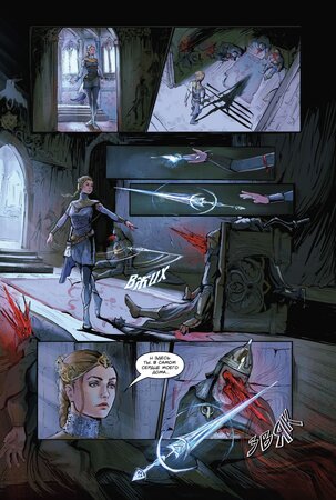 "Сила лебедя!": вышел комикс по грядущей балетной игре "Царевна"