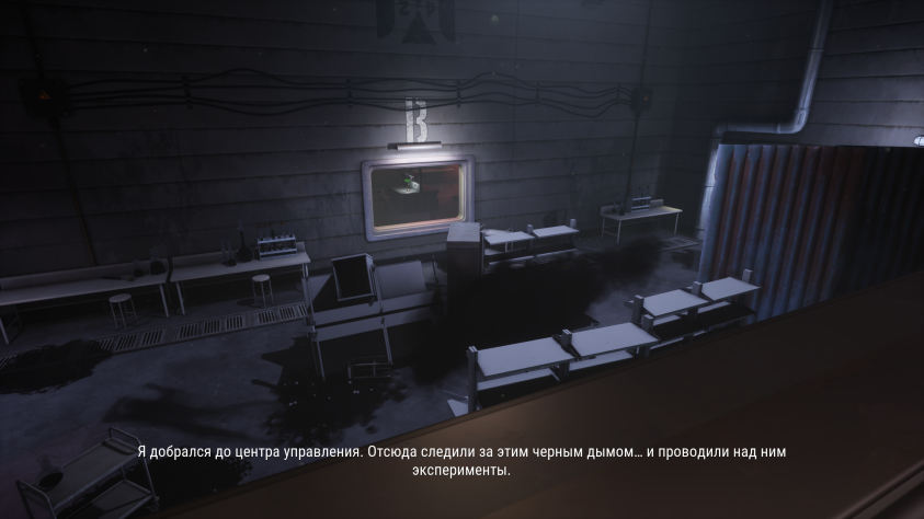 Иногда придётся переключаться между героями и&amp;nbsp;решать загадки удалённо, как в&amp;nbsp;серии We&amp;nbsp;Were Here. Таких сегментов хотелось&amp;nbsp;бы побольше!