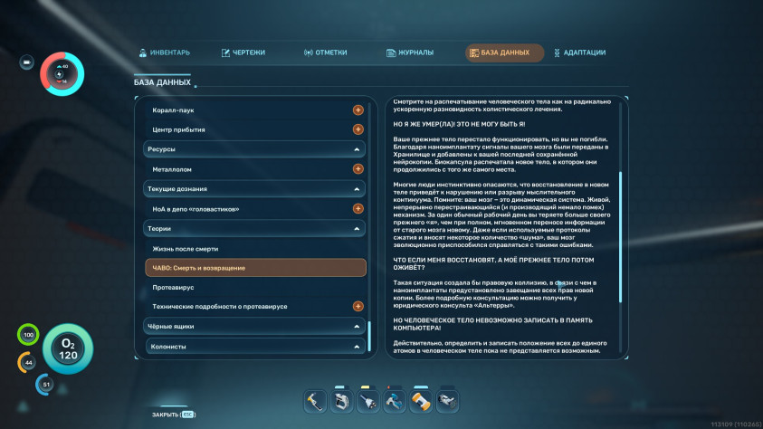 Subnautica 2: Превью самой ожидаемой игры в Steam