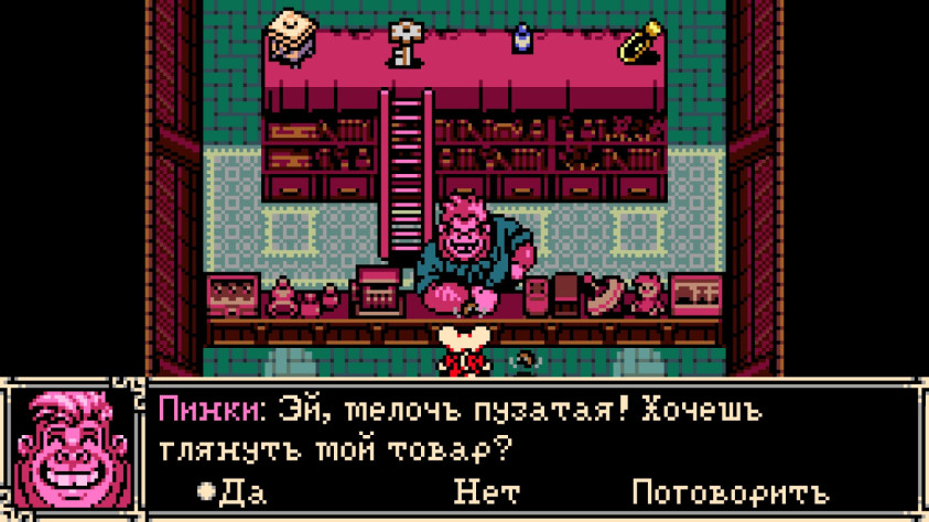 Mina the Hollower: Обзор нового шедевра от авторов Shovel Knight