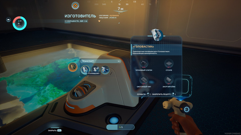 Subnautica 2: Превью самой ожидаемой игры в Steam