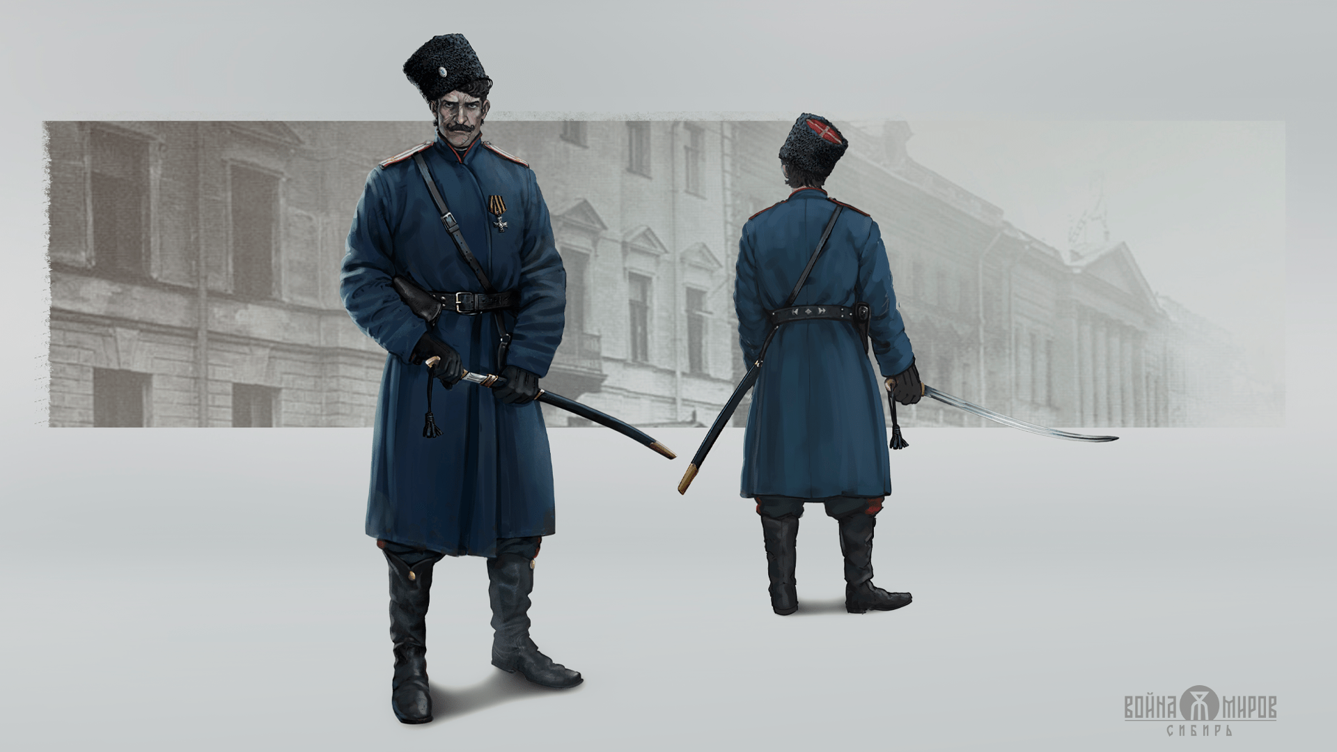 Небо рухнуло на землю: Представлен новый трейлер игры «Война миров: Сибирь»