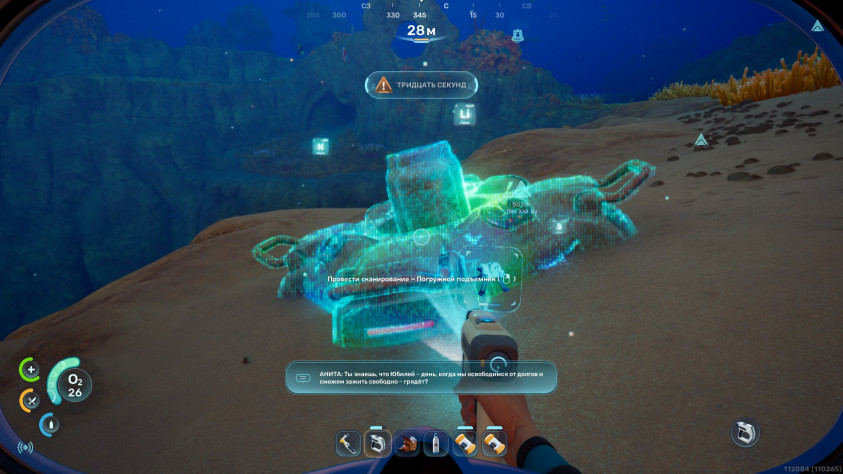 Subnautica 2: Превью самой ожидаемой игры в Steam