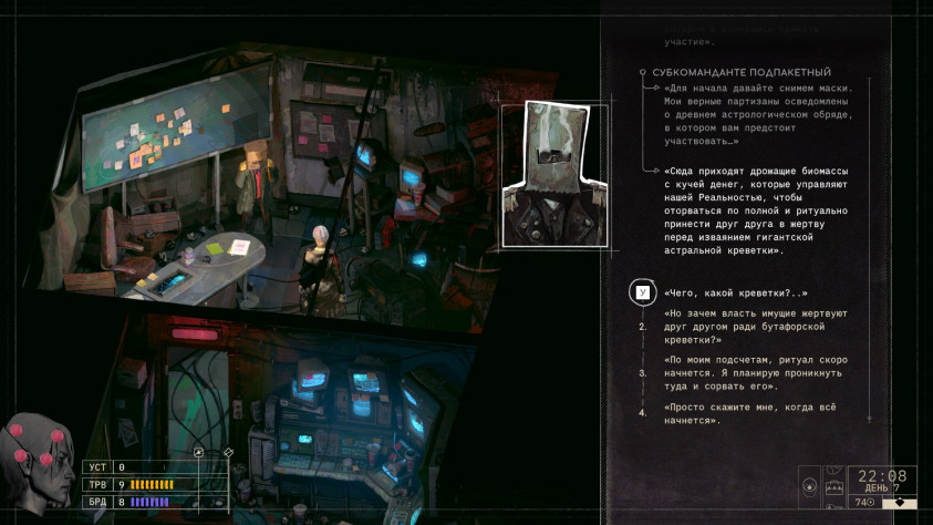 ZERO PARADES: For Dead Spies: Обзор игры «от создателей Disco Elysium»