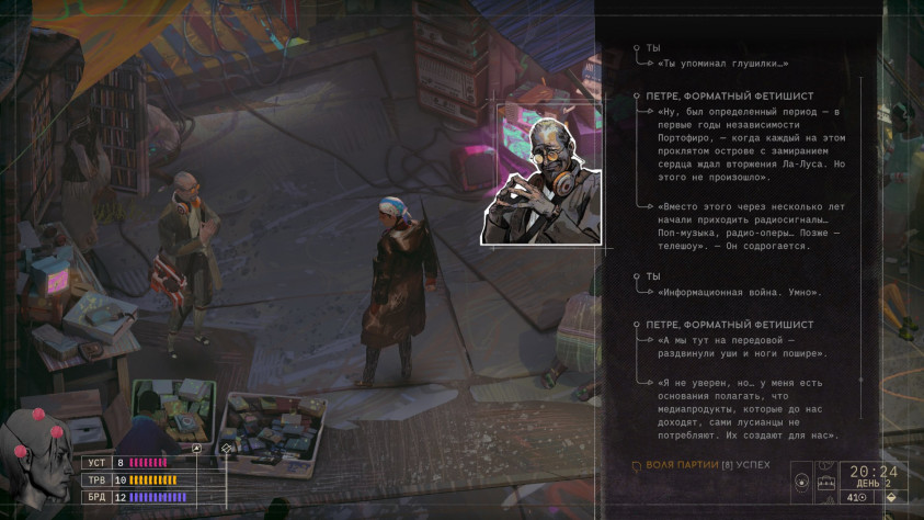 ZERO PARADES: For Dead Spies: Обзор игры «от создателей Disco Elysium»