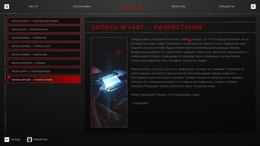 Luna Abyss: Обзор самого готического шутера года