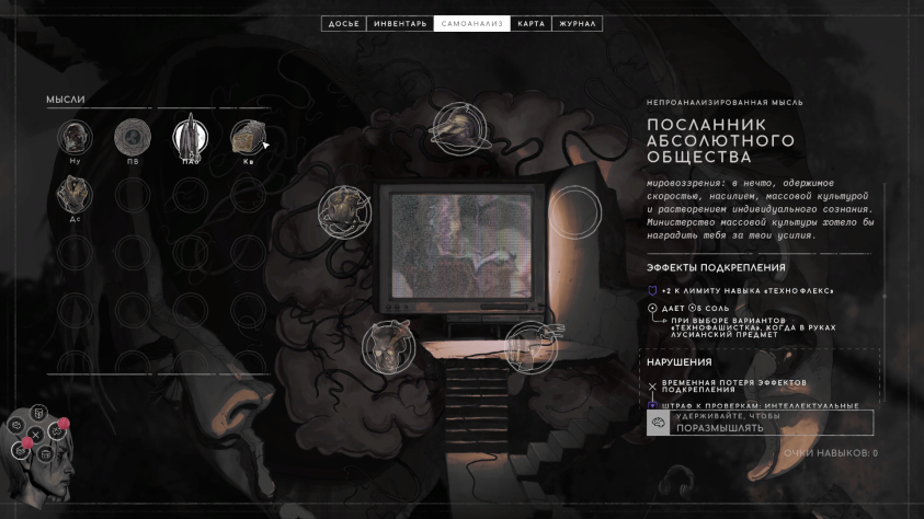 ZERO PARADES: For Dead Spies: Обзор игры «от создателей Disco Elysium»