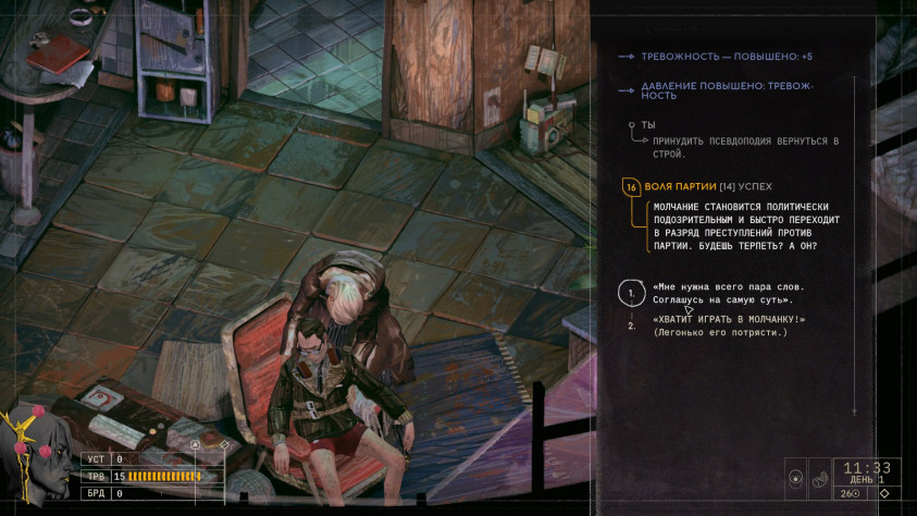 ZERO PARADES: For Dead Spies: Обзор игры «от создателей Disco Elysium»