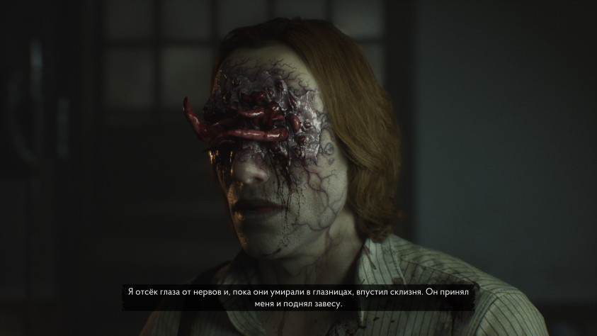 The Sinking City 2: Прохождение
