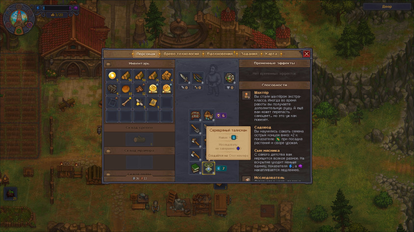 Graveyard Keeper 2: Обзор сиквела игры о жизни на кладбище