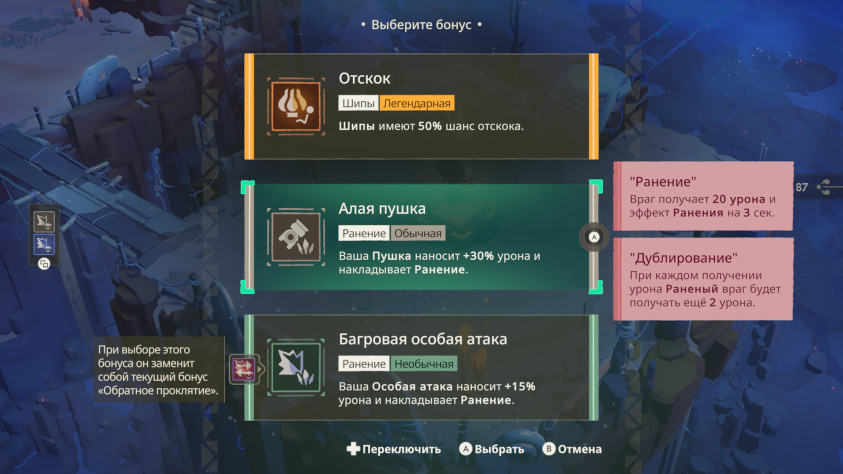 Moonlighter 2: The Endless Vault: Обзор сиквела, от которого мы ждали большего