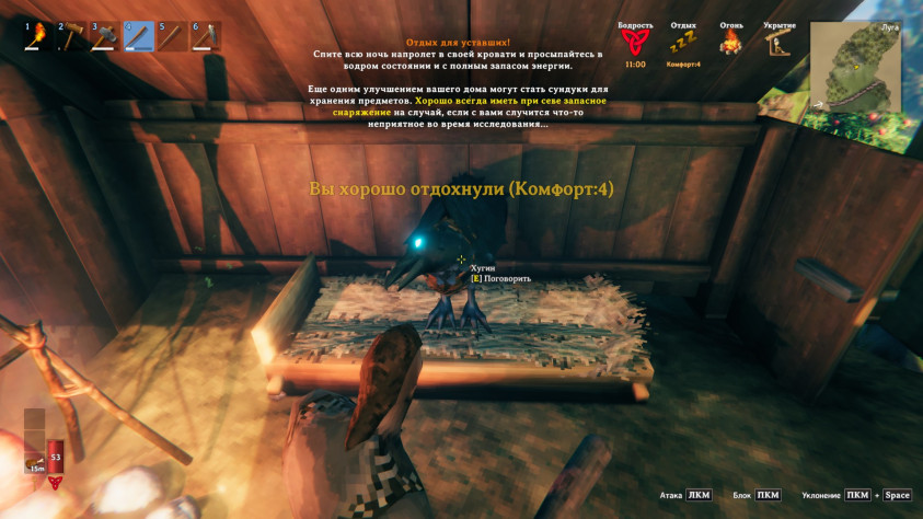 Valheim: Обзор полной версии культового выживача