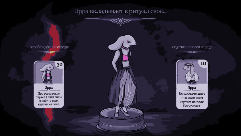 Я&amp;nbsp;бы с&amp;nbsp;удовольствием поиграла в&amp;nbsp;настолку по&amp;nbsp;мотивам этой игры.