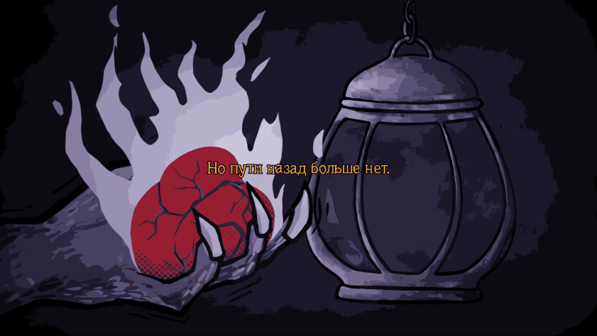 Burn With Me: Обзор занятного декбилдера про демонические ритуалы